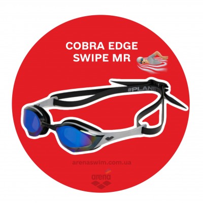 Очки для плавания Arena COBRA EDGE SWIPE MR (006870-140)