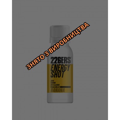 Енергетик 226ERS ENERGY SHOT банан 60 мл