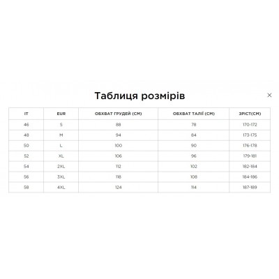 Шорти CMP MAN SHORT WITH INNER MESH SLIP (31C6397-U423) розмір 48