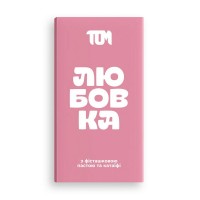 TOM peanut butter Плиточка з фісташковою пастою та катаїфі (100 g)