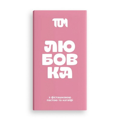 TOM peanut butter Плиточка з фісташковою пастою та катаїфі (100 g)