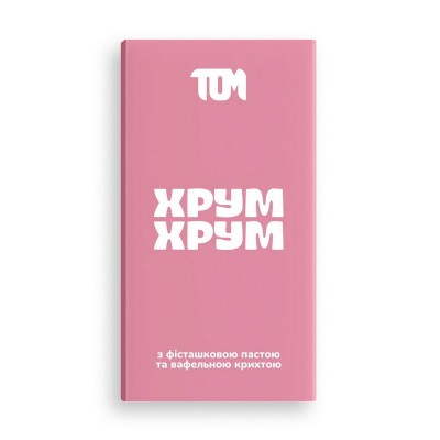 TOM peanut butter Плиточка з фісташковою пастою та вафельною крихтою (100 g)