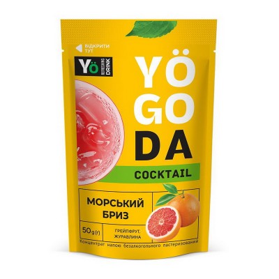 Yogoda Yogoda Cocktail (50 g, грейпфрут, журавлина)