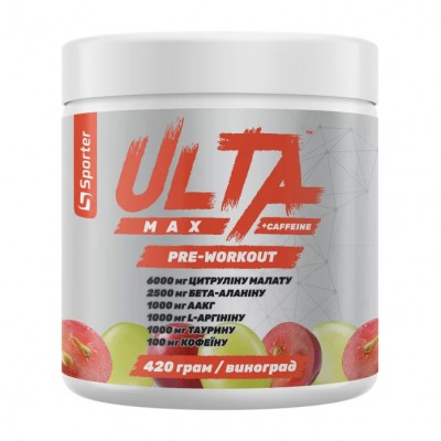 Sporter Ultra Max + Caffeine (420 g, виноград)