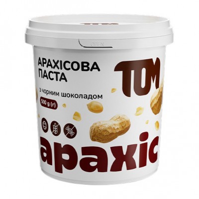 TOM peanut butter Арахісова Паста (500 g, з чорним шоколадом) TOM peanut butter Арахісова Паста (500 g, з чорним шоколадом)
