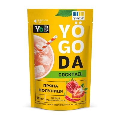 Yogoda Yogoda Cocktail (50 g, полуниця, кайєнський перець)