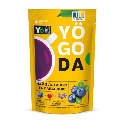 Yogoda Yogoda Tea (50 g, лохина, гранат, лаванда)