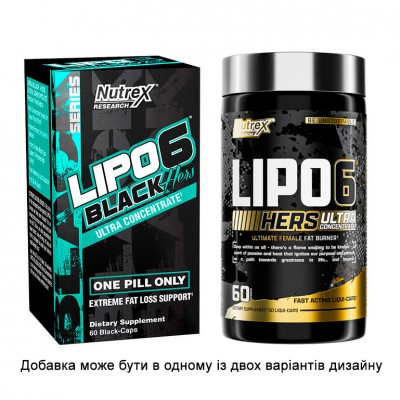 Nutrex Lipo 6 Black Hers Ultra concentrate (60 caps) Nutrex Lipo 6 Black Hers Ultra concentrate (60 caps)