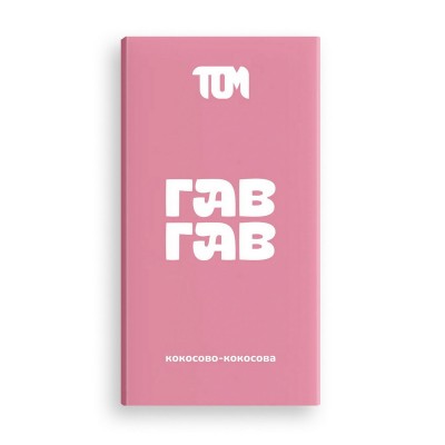 TOM peanut butter Плиточка кокосово-кокосова (100 g) TOM peanut butter Плиточка кокосово-кокосова (100 g)