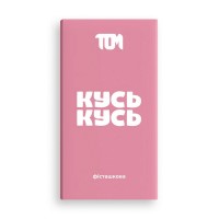 TOM peanut butter Плиточка фісташкова (100 g)