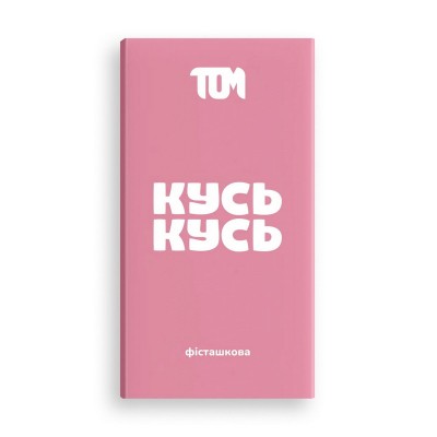 TOM peanut butter Плиточка фісташкова (100 g)