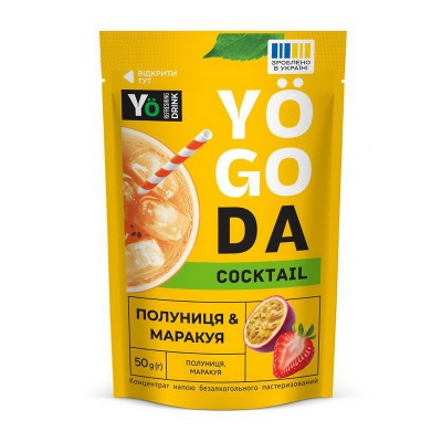 Yogoda Yogoda Cocktail (50 g, полуниця, маракуя)