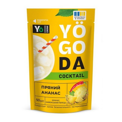 Yogoda Yogoda Cocktail (50 g, ананас, кайєнський перець)