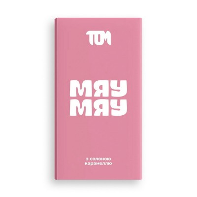 TOM peanut butter Плиточка із солоною карамеллю (100 g)