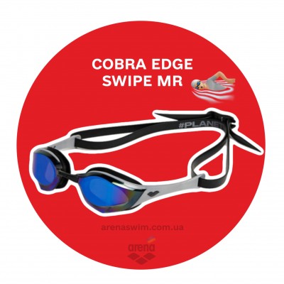 Окуляри для плавання Arena COBRA EDGE SWIPE MR (006870-140)