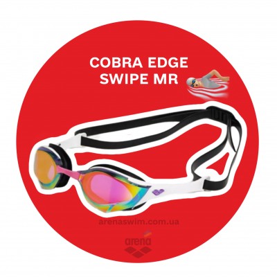 Окуляри для плавання Arena COBRA EDGE SWIPE MR (006870-150)