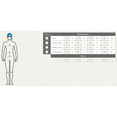 Купальник Arena G SOLID SWIM PRO JR (2A263-045) розмір 1