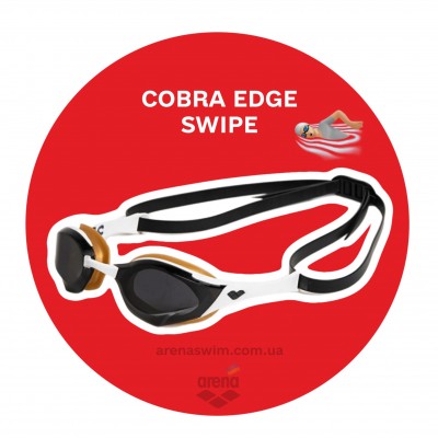 Окуляри для плавання Arena COBRA EDGE SWIPE (006871-110)