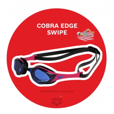 Окуляри для плавання Arena COBRA EDGE SWIPE (006871-130)