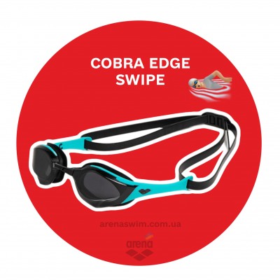 Окуляри для плавання Arena COBRA EDGE SWIPE (006871-120)
