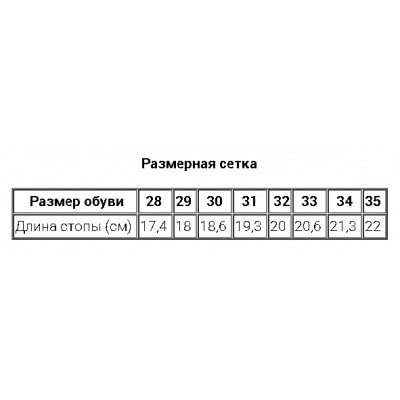 Тапочки для басейну Arena WATERLIGHT JUNIOR (001458-500) розмір 30/31