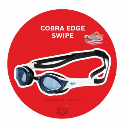 Окуляри для плавання Arena COBRA EDGE SWIPE (006871-140)